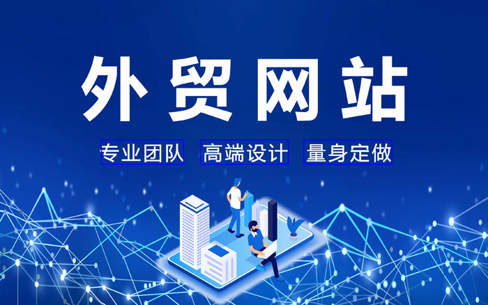 郑州济南google建站