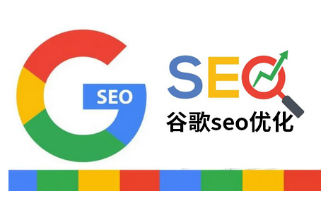 郑州济南google建站